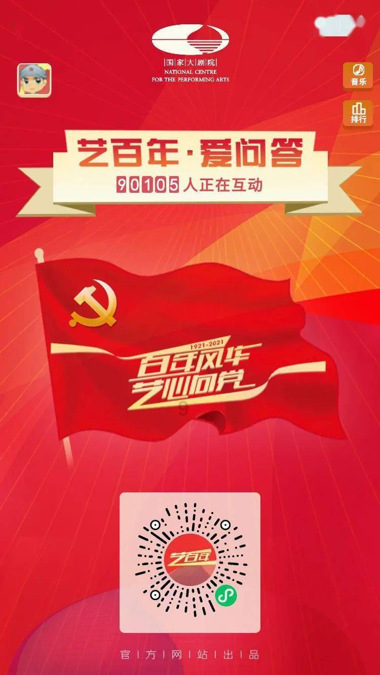 交通英语